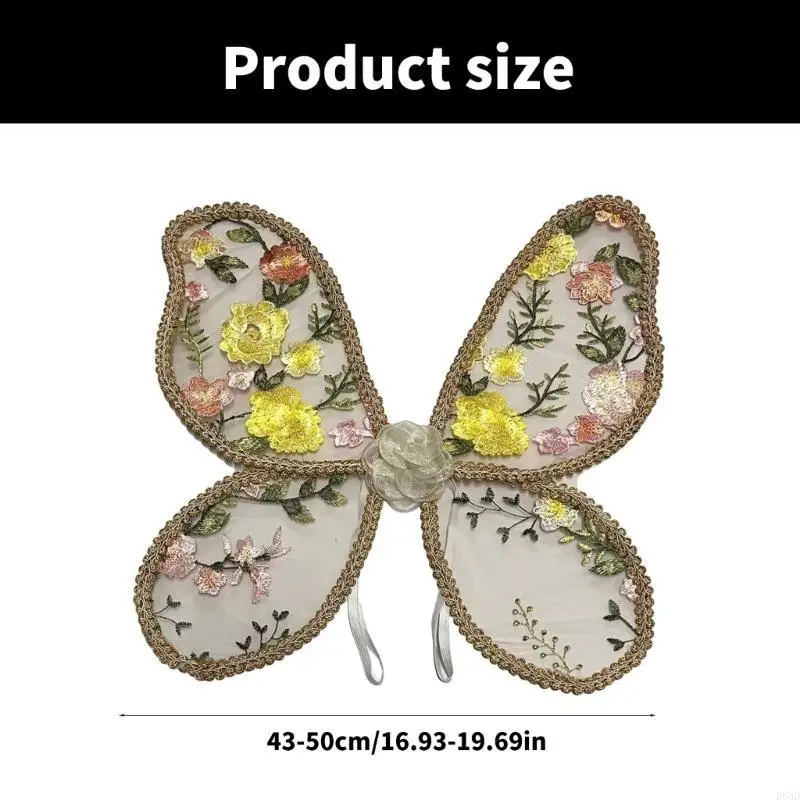 R66D جناح فراشة دانتيل للأطفال جناح فراشة مبهج 550 مم لمتعة الحفلات والمسرح