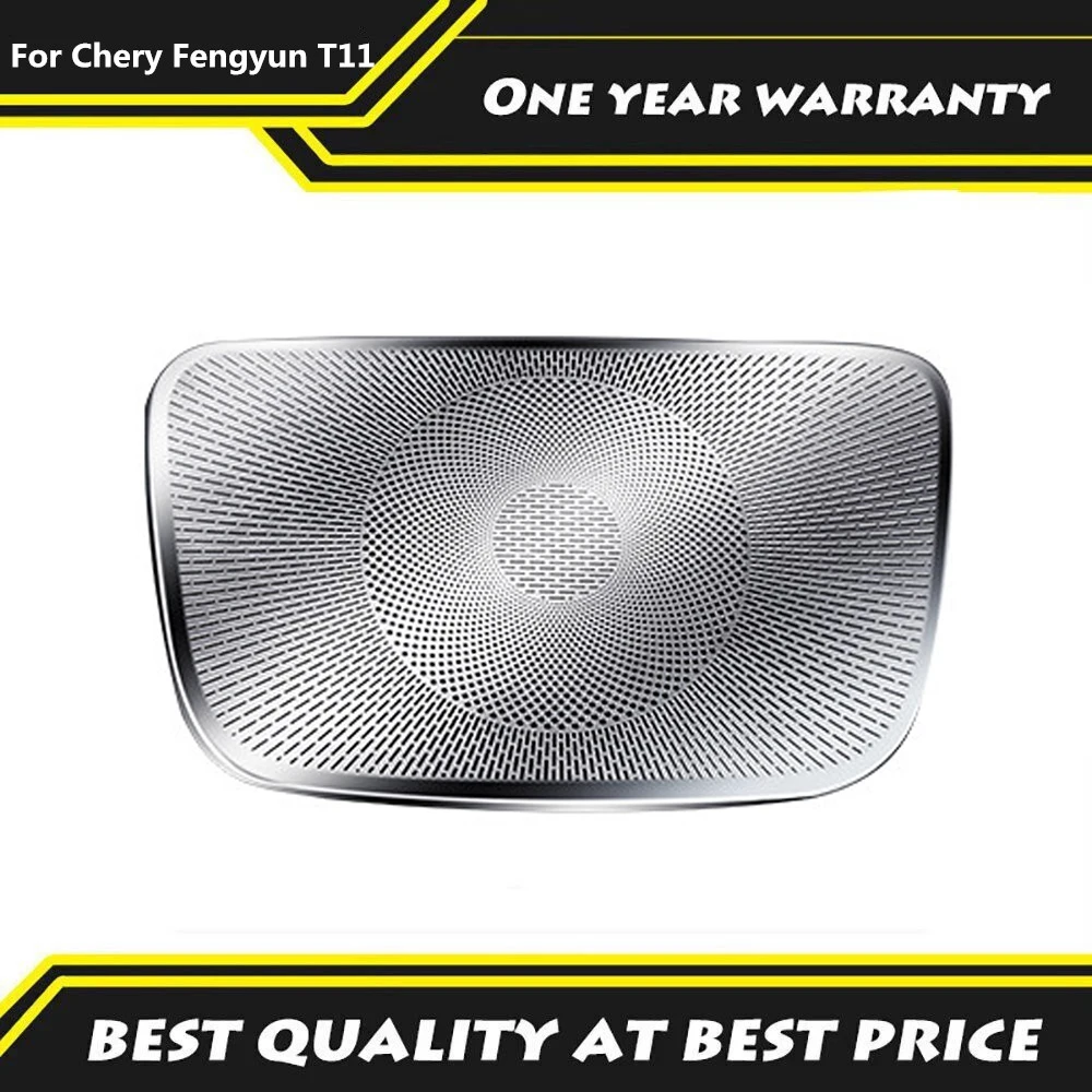 

For Chery Fengyun T11 2025 2026 Control Panel Horn Cover Metal Protective Cover SMT Interior Modification Supplies