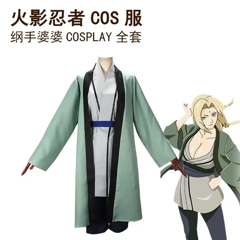 2025 신규 츠나데 코스튬 소녀 카니발 할로윈 코스튬 코스프레 애니메이션 여성 만화 소녀 ★ ☆ ★