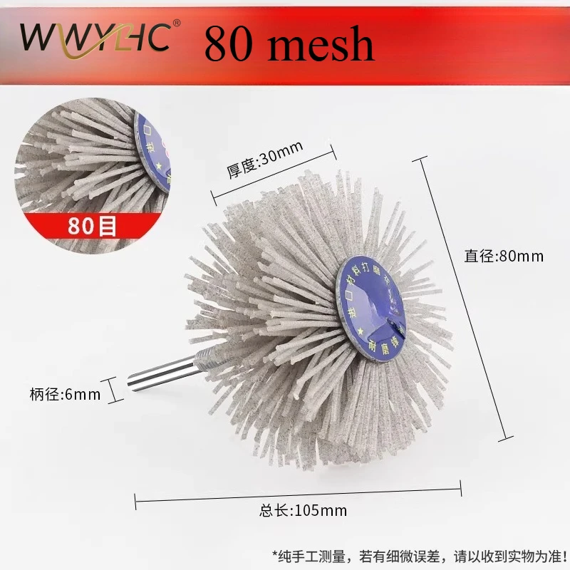 3pcs 80-600 Mesh Polishing Brush Head Woodworking Carving Polishing Grinding Flower Head Brush