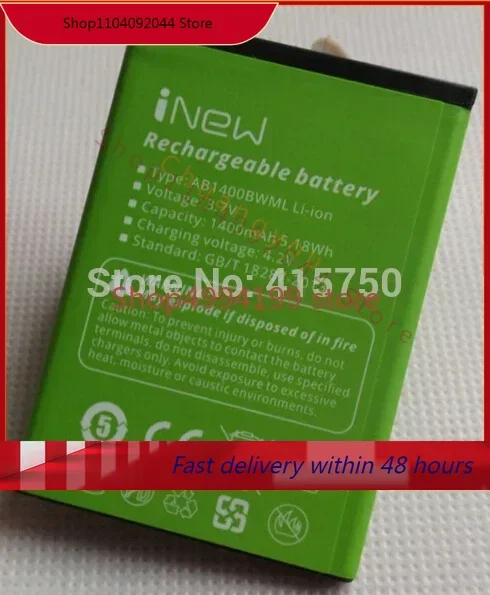 iNew phone battery 1400mah for iNew U1 Cell Phones MTK 6572 Android 4.4 Celular MTK6572 Mobilephone-