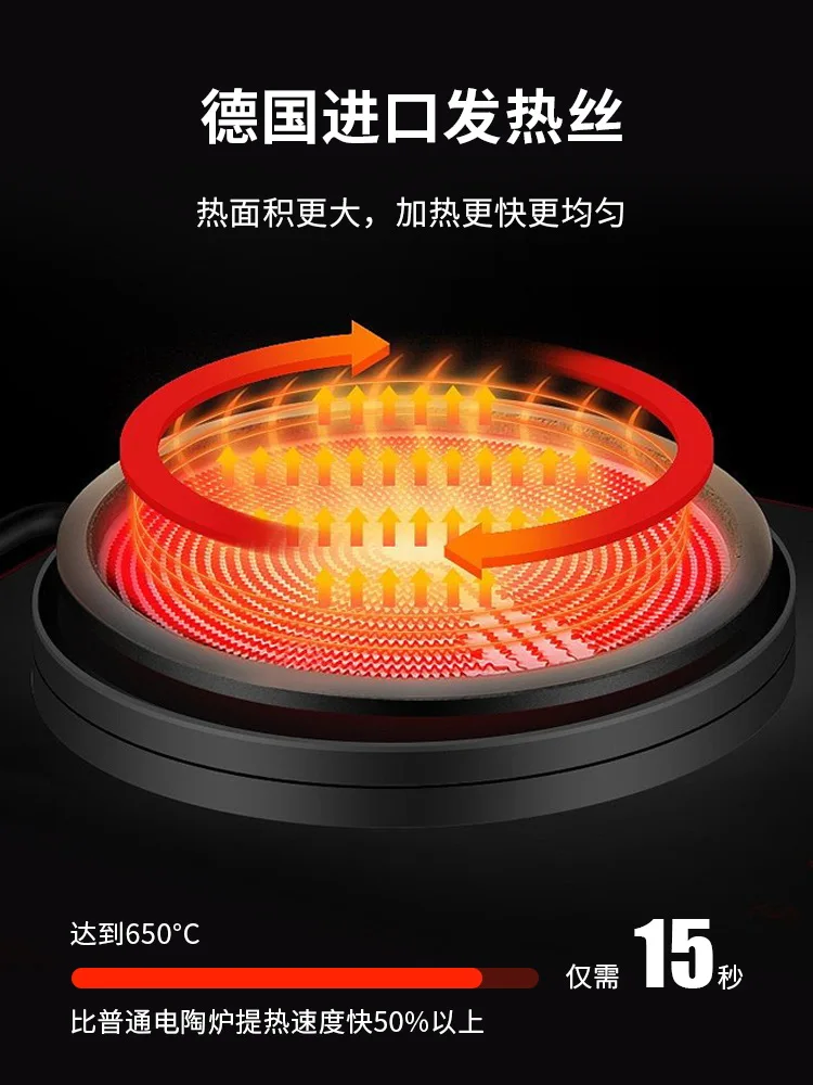 Mengling Electric Ceramic Furnace 3500W High-power Seven-ring Fire Induction Cooker Induction Cooktop