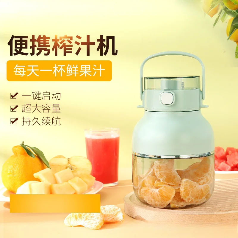 Taşınabilir meyve sıkacağı, 10'lu bıçak başlı karıştırma kabı, çok fonksiyonlu, kablosuz elektrikli