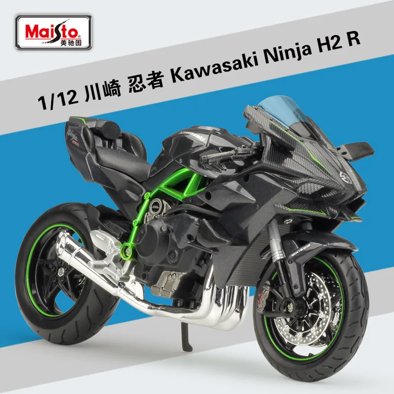 1:12 Kawasaki Ninja H2 R Motorcycle Simulation Alloy Model B508