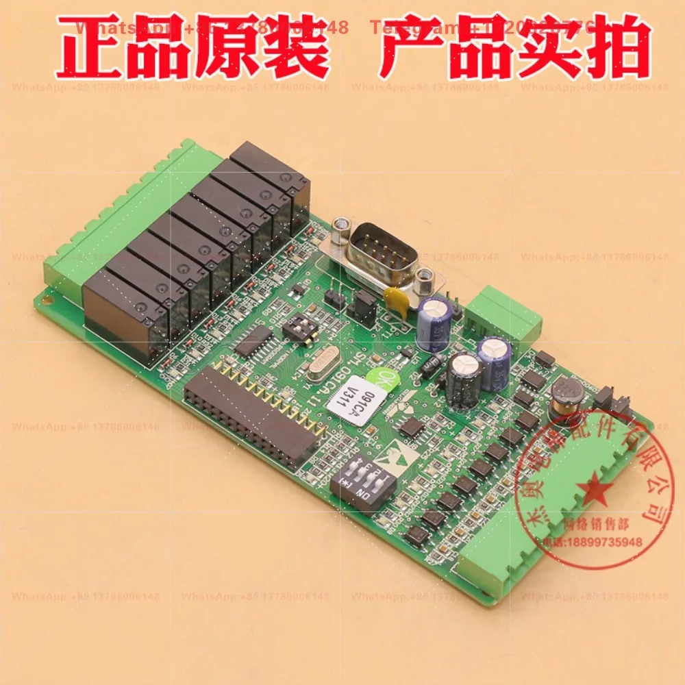 Car I/O expansion board SM.091CA.11 MAX-E command board, suitable for wide-range elevator accessories