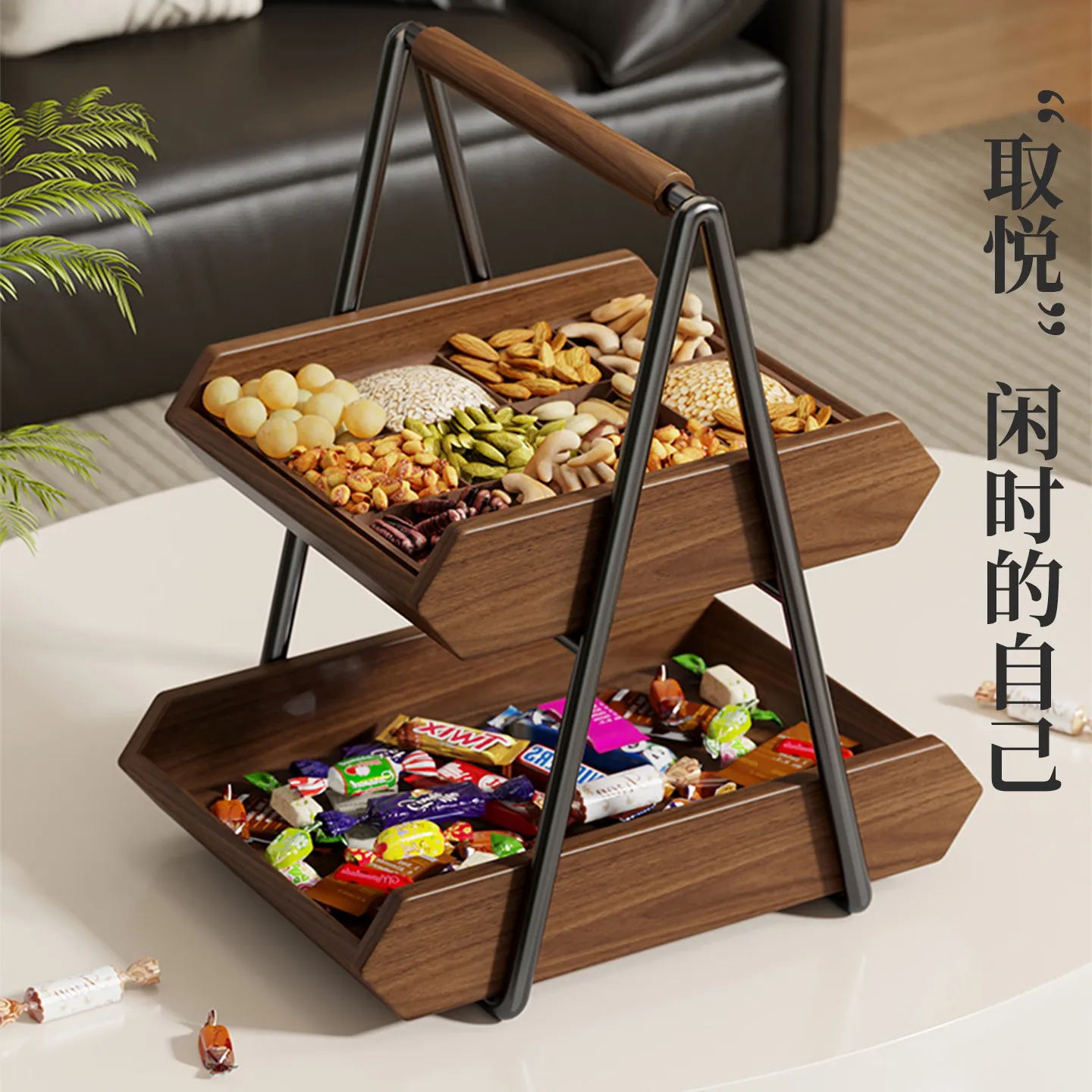 Living room fruit plate desktop multi-layer dried fruit finishing rack snack candy storage rack afternoon tea cake snack rack