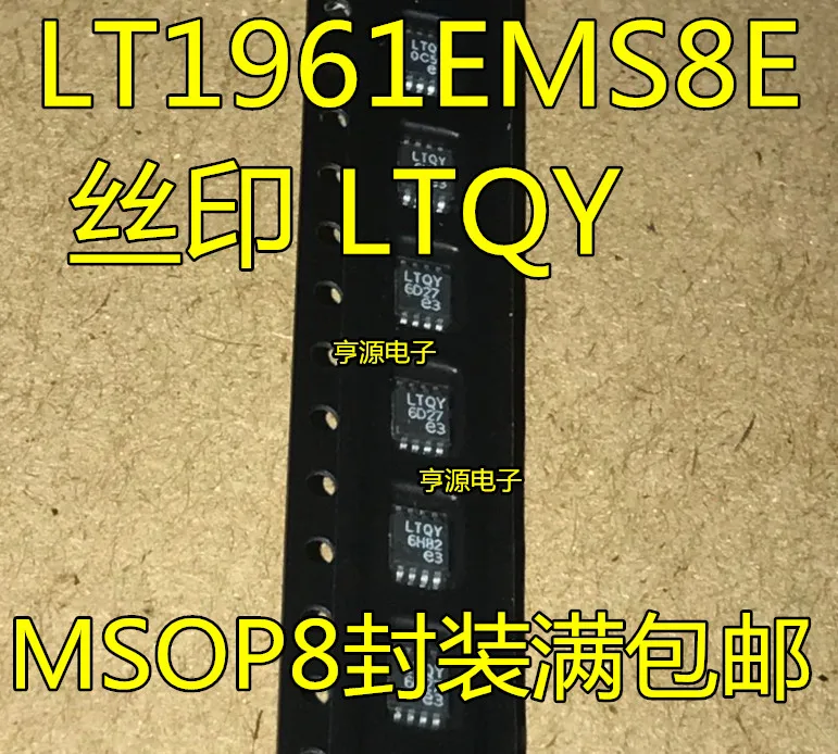 1-5PCS LTQY LT1961 LT1961EMS8E Y2D AD8220 AD8220WARMZ LTHF LT1762 LT1762EMS8 VUDC T3202 T3202AIDGKR