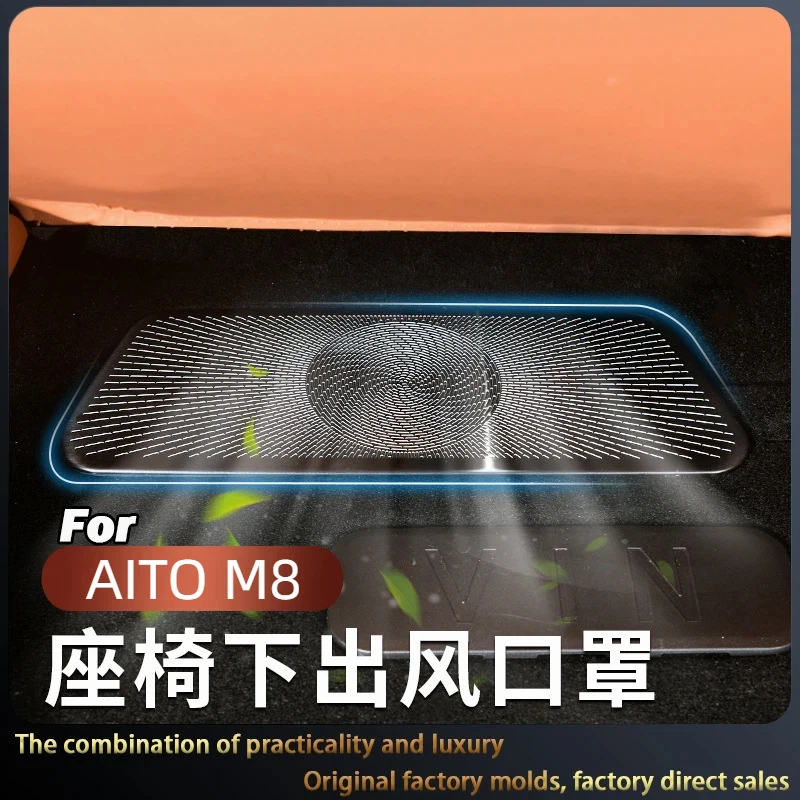 Suitable for AITO M8 Stainless Steel Seat Air Outlet Protective Cover Dustproof and Anti-blocking Accessories