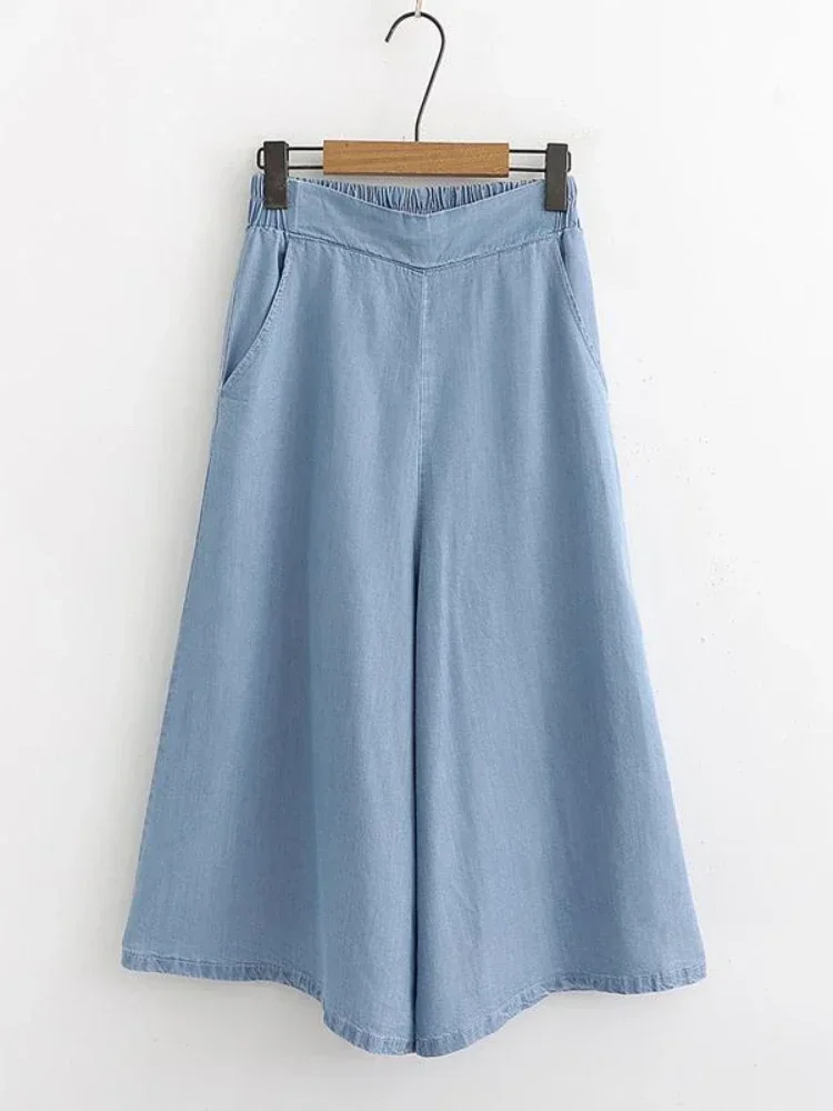 Women\'s Culottes Ice Silk Loose Wide Leg of Pants Fashion Elastic Waist Blue Jeans Skirt Solid High Waist Pants 2023 Summer