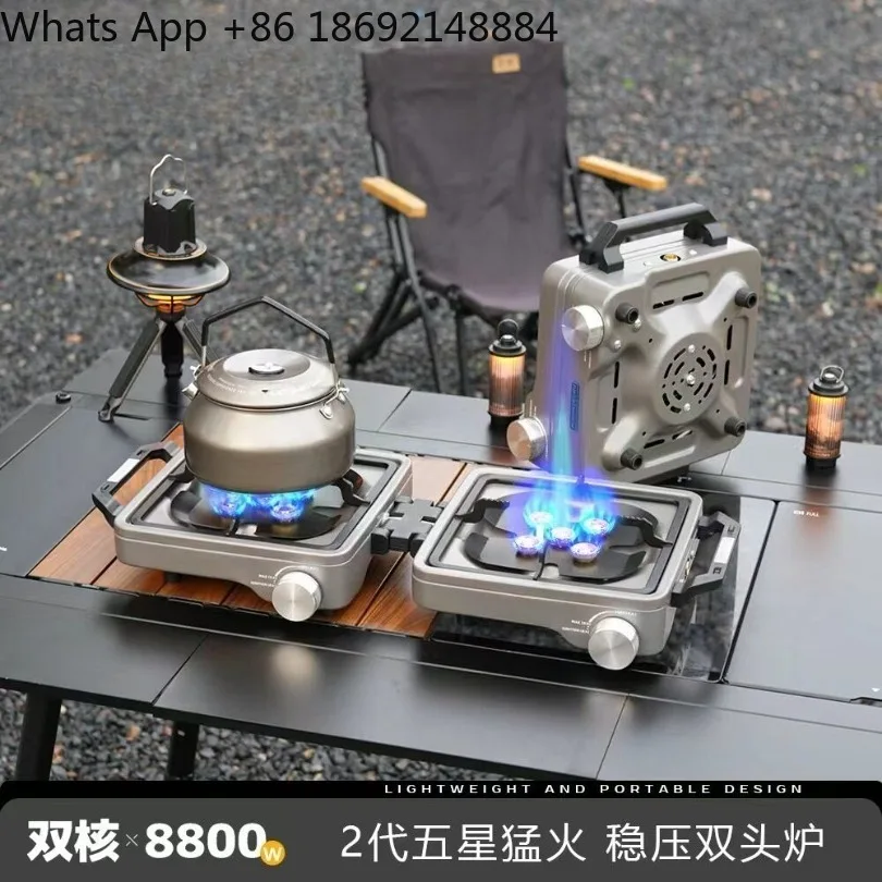 Outdoor five-star fire double-head grill barbecue folding grill split camping cassette stove