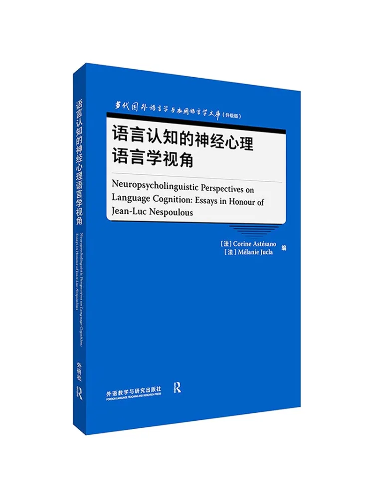 

Книга-Winshare Нейролугистическая перспектива о познании языка