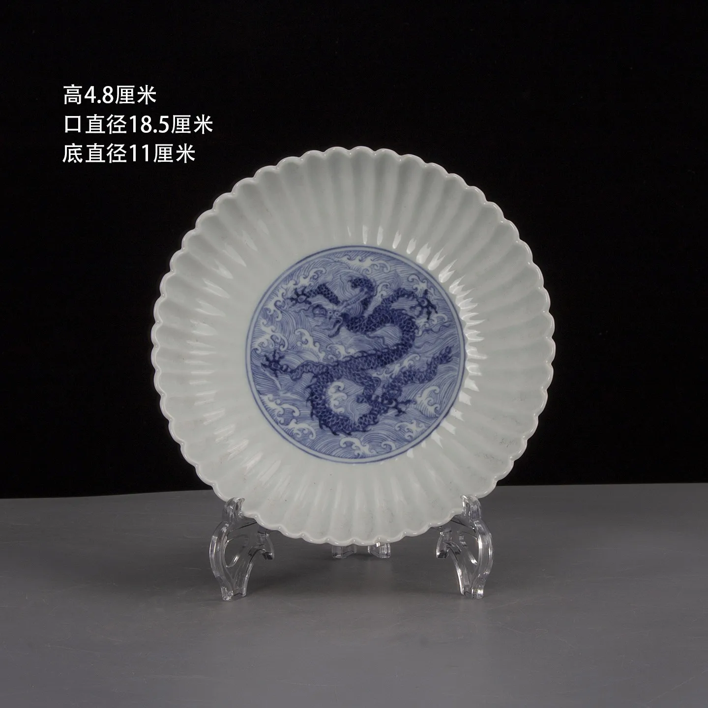 Chinese Blue and White Porcelain Plate Ming Xuande Dragon Sunflower Design 7.3
