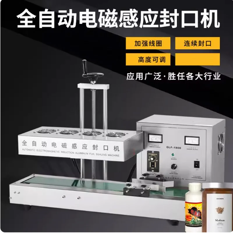 Automatic Continuou…