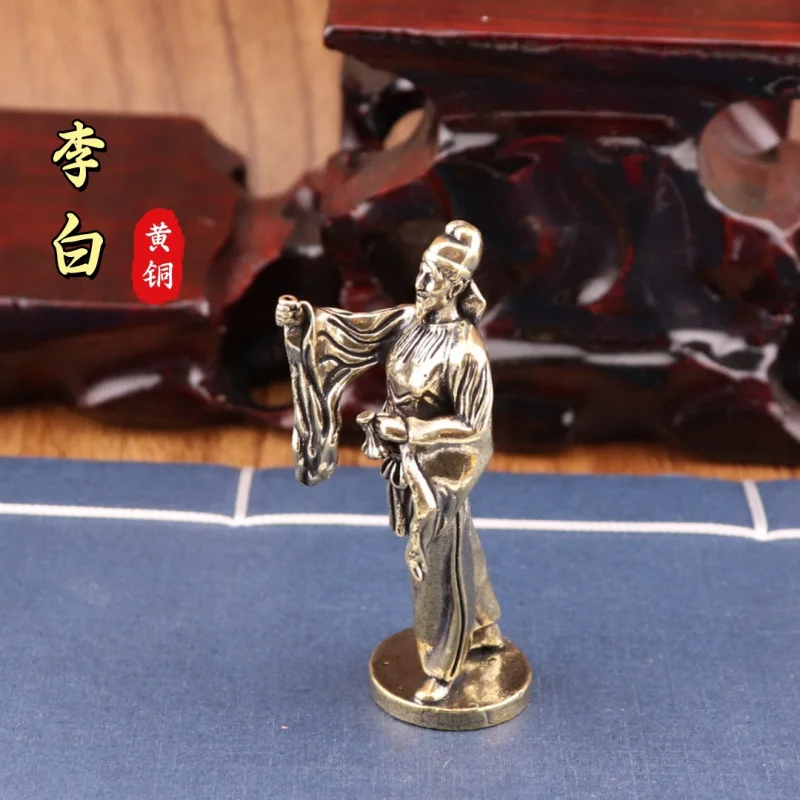 Pure Brass Li Bai Li Taibai Raise a Glass to the Moon Retro Home Decor Office Desktop Craft Small Ornament