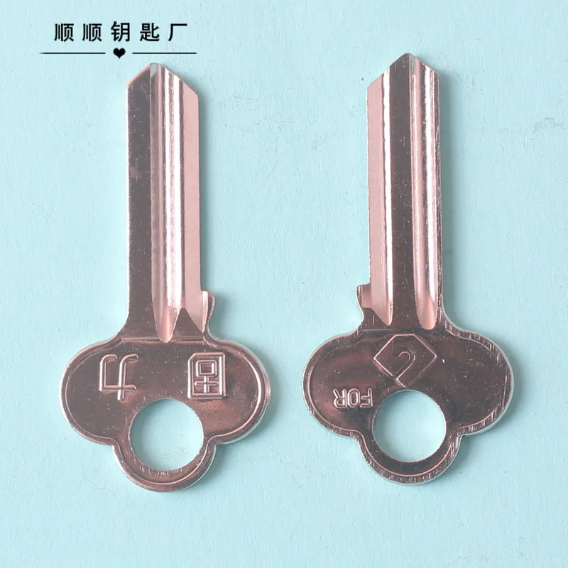 20Pcs plum blossom  thick Coulee key embryo unit door  empty mold key material