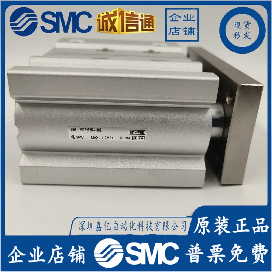 

2025. Brand New Original SMC Three-rod Cylinder. In Stock 25A-MGPM25-30Z, MGPM25-30Z
