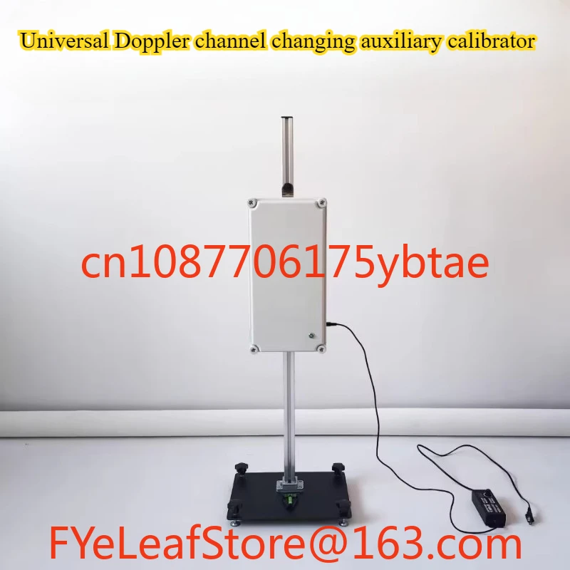 

Lane Change Auxiliary Calibration Tool Lane Change Auxiliary Calibration Equipment