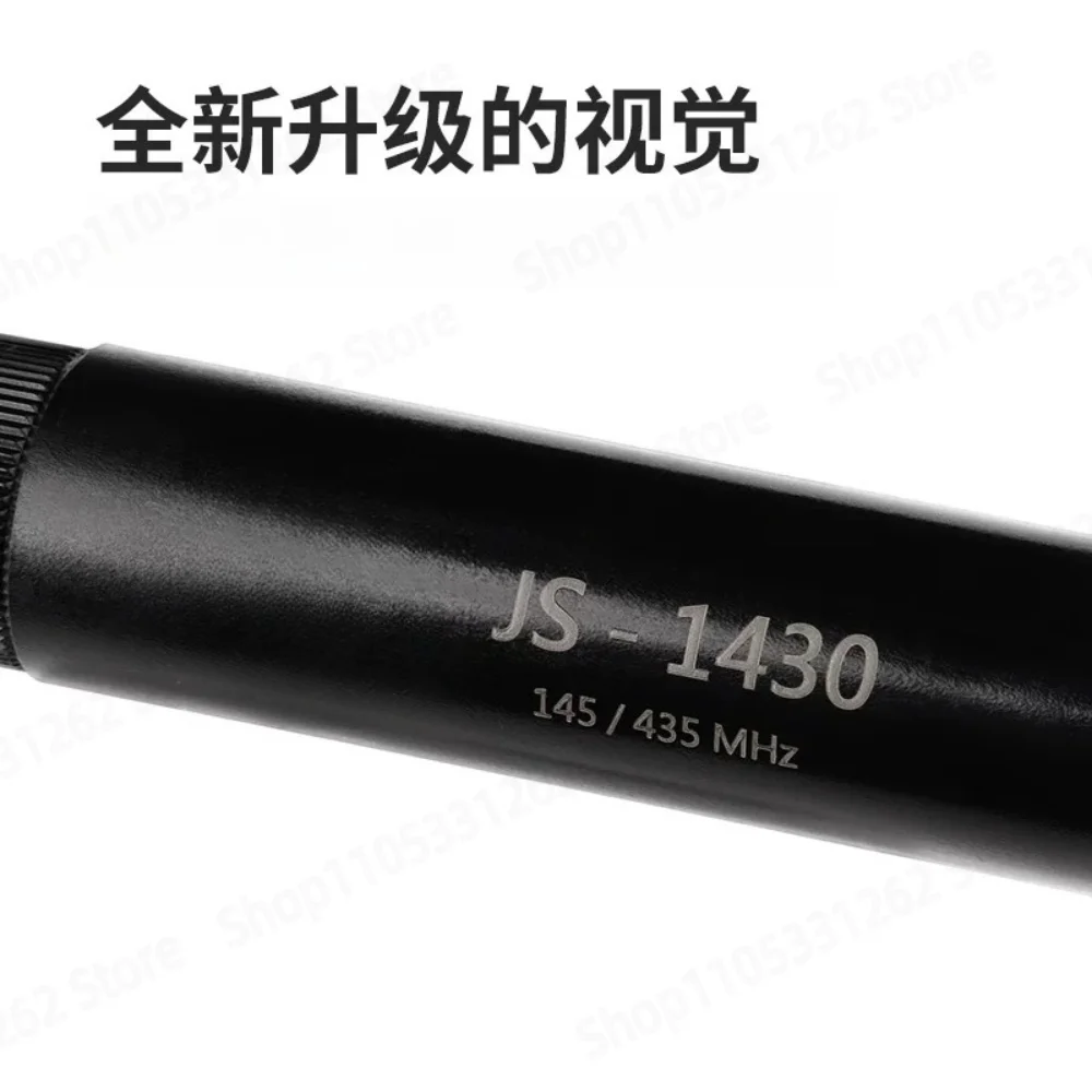 JS-1430 UV double-section car walkie-talkie antenna ultra-short mini steel cannon antenna 10cm