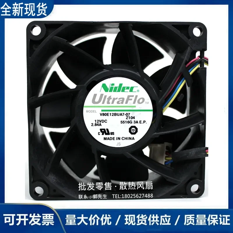 Nide c air cooled 12V 2.84A V80E12BUA7-07 8038 pwm speed regulating high speed cooling fan