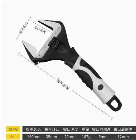 Precision laser calibration bathroom Multi-function with short handle and large opening Spanner tool Chrome-vanadium steel