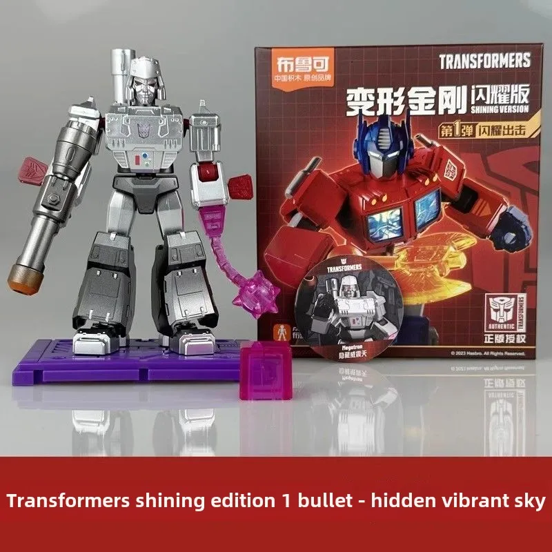 Genuine Blokees Transformers Megatron Optimus Prime Shiny Edition First Creative Joint Movable Children's Toy Model Holiday Gift