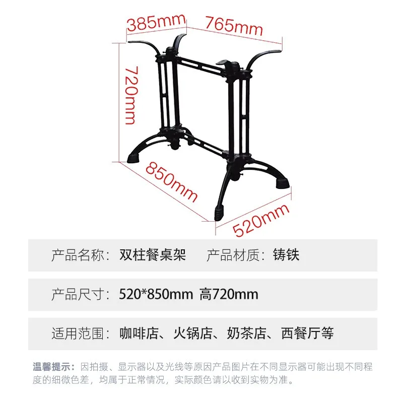 Table rack retro cafe American wrought iron bar restaurant horseshoe claw solid wood rock board table legs table rack