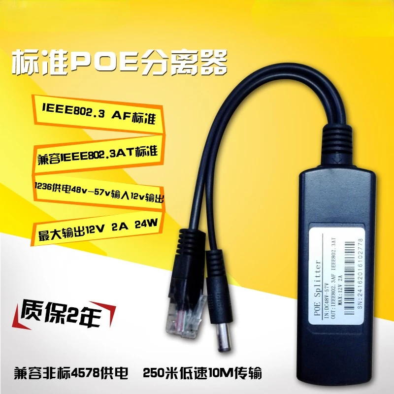 Imagem -03 - Módulo Padrão 48v 52v da Fonte de Alimentação do Divisor do Ponto de Entrada a 5v 9v 12v 18v 24v Gigabit