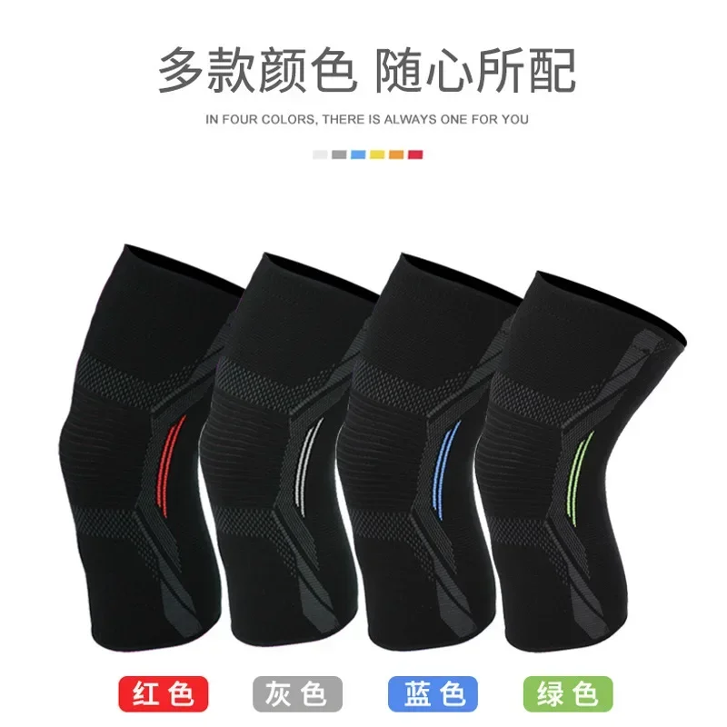 Basketball sports knee pads for men in summer, thin knee joint protectors, patella strap, running sports