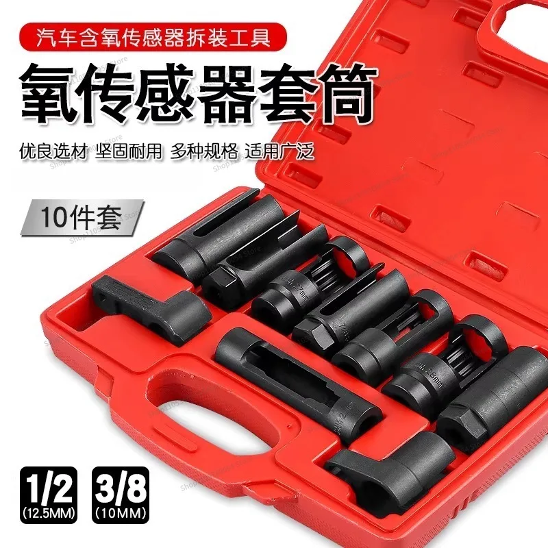 For Car Oxygen Sensor Socket Wrench Oxygen Sensor Socket Oxygen Sensor Removal Tool