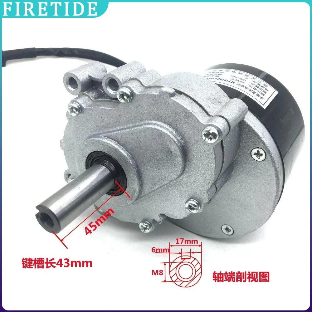 250W 24V Low Speed Brush Motor with Extended Shaft DC Gear Brush Motor for Wheelchair