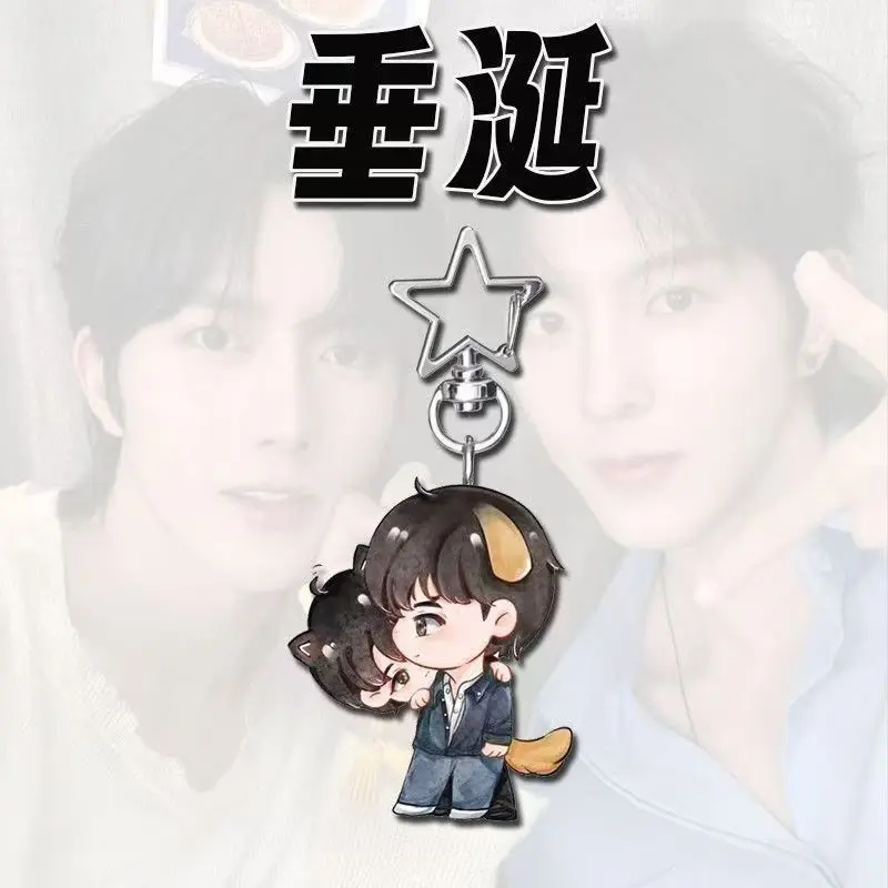 سلسلة مفاتيح تايوانية ABO Desire Eliot Hua Yong Sheng Shaoyou سلسلة مفاتيح كوسبلاي من الأكريليك كيرينغ مفتاح سلسلة حقيبة الديكور #4