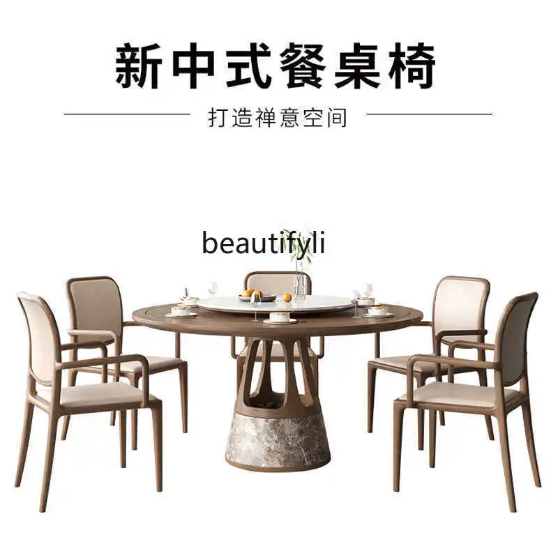 North American black walnut dining table New Chinese solid wood Italian light luxury round table