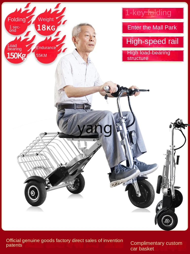 Yjq Folding Electric Bicycle Ultra-Light Portable Small Elderly Disabled Three-Wheeled Scooter Lithium Battery