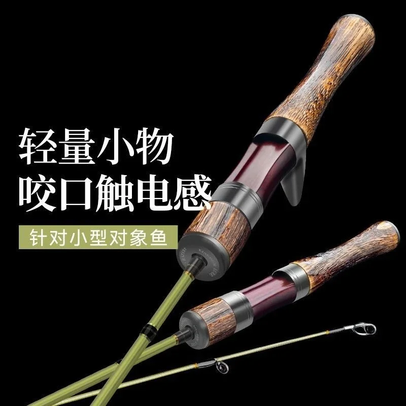 قضيب Luya ul قضيب فم الحصان فائق النعومة من الكربون، مسدس خفيف للغاية بمقبض مستقيم وقضيب فم الحصان #2