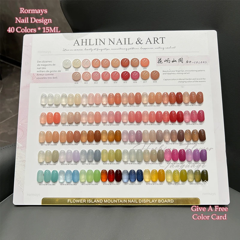 Rormays 氷浸透カラージェル研磨 40 個混合ワニス半永久 UV ゼリー春夏マカロンサロンスキンヌード