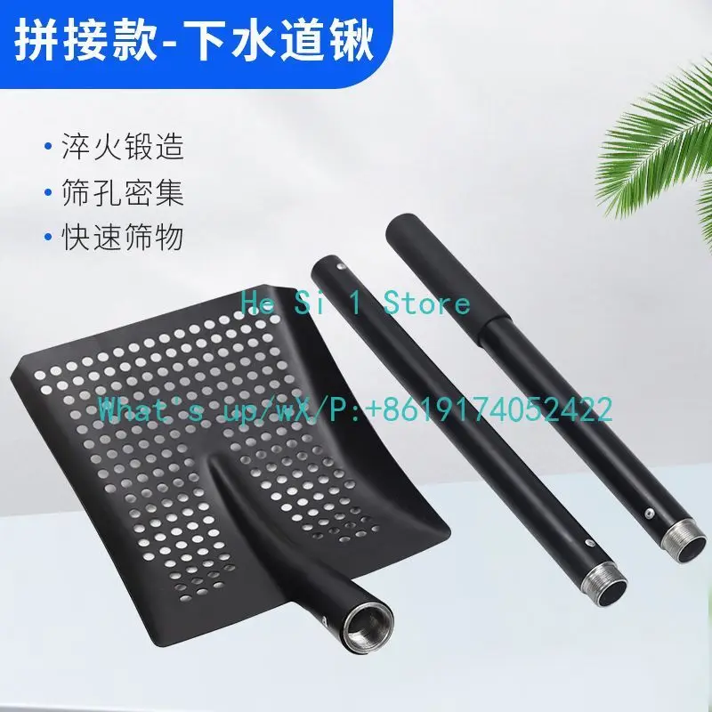 9762-ZY-55 Black splicing straight rod + black multi-hole square shovel, splicing leaking shovel Agricultural thickened