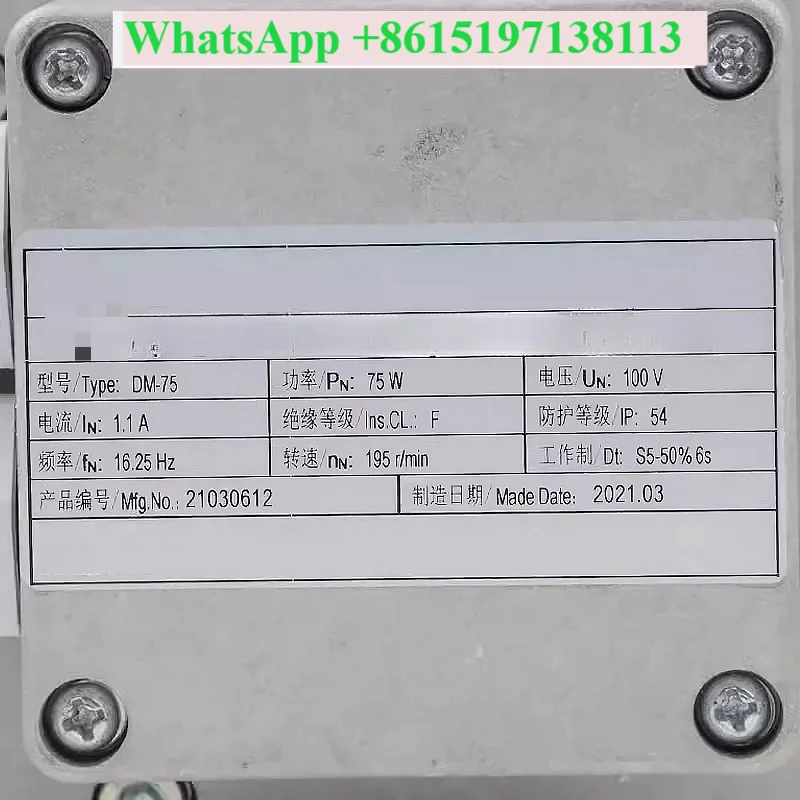 Elevator K400 door crane motor permanent magnet synchronous motor DM-75 motor DMIC-I-C accessories