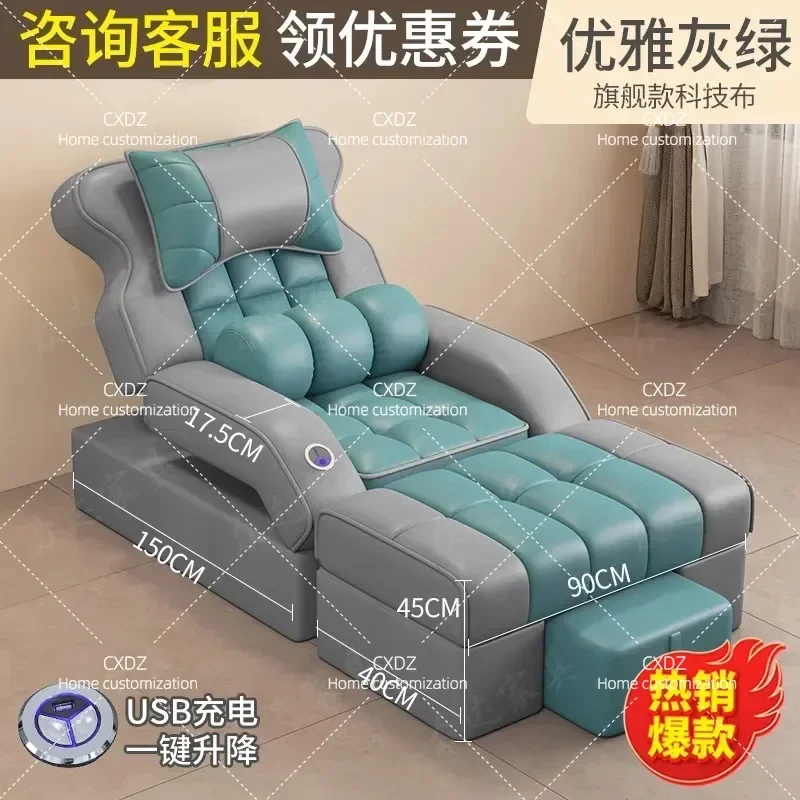 Electric Foot Bath Sofa Pedicure Chair Recliner Spa Bed for Salon Beauty Treatment Massage Therapy Furniture
