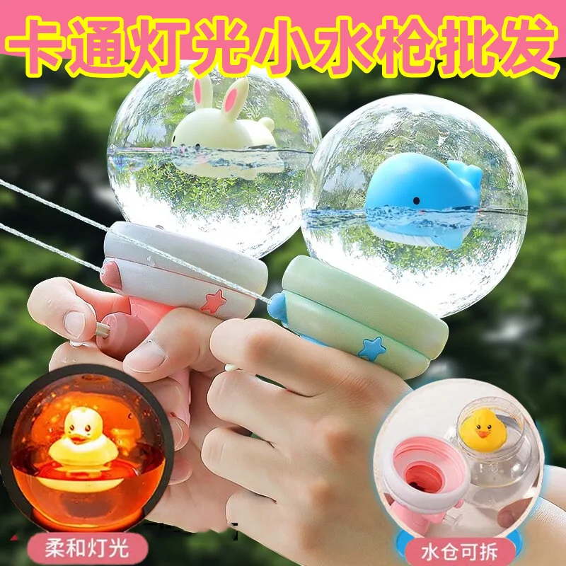 

Water Gun Summer Outdoor Water Spray Gun Range Beach Pools Water Battle Fun Play Small Toys Children Light Cartoon Blind Box