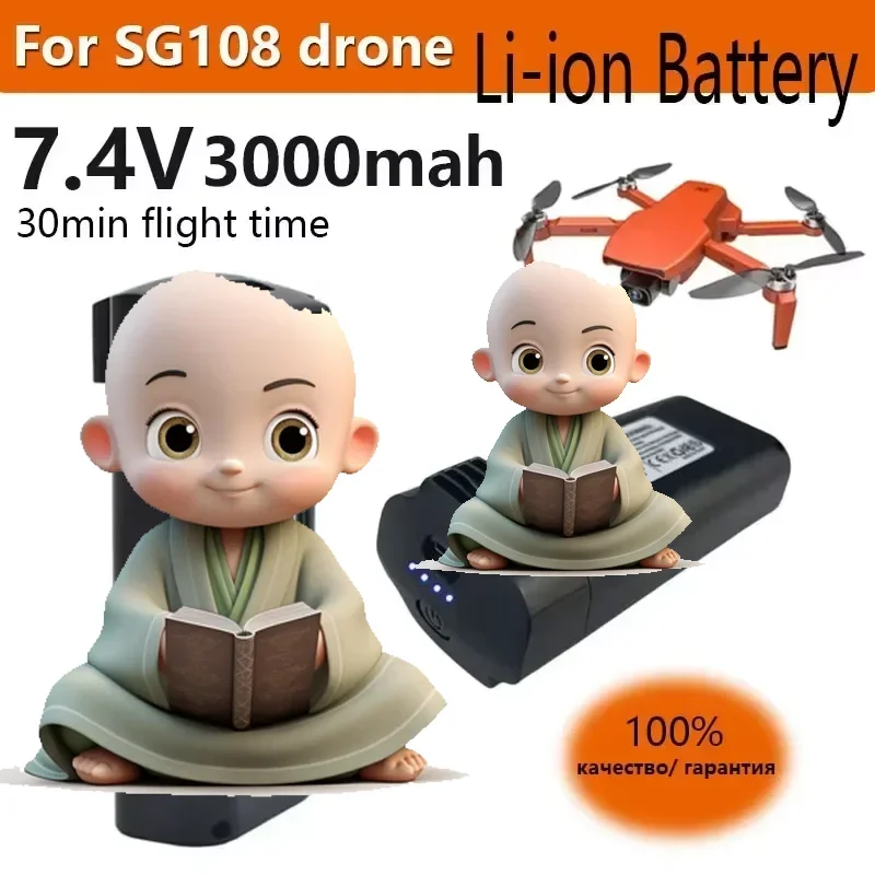

7.4V 3000mAh Original Drone Battery SG108 Max 20min Flight Time SG108 Max Dron Battery SG108 Max Accessories Spare Battery