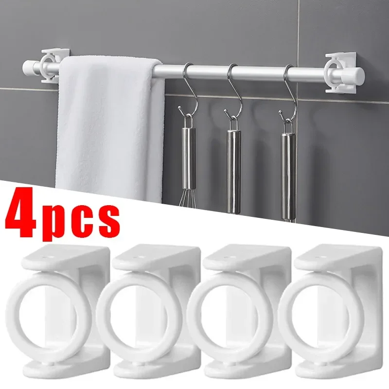 4/2Pcs Punch-free Adjustable Curtain Rod Holder Clamp Hooks Self Adhesive Clothes Bracket 360° Rotation Telescopic Rod Hook