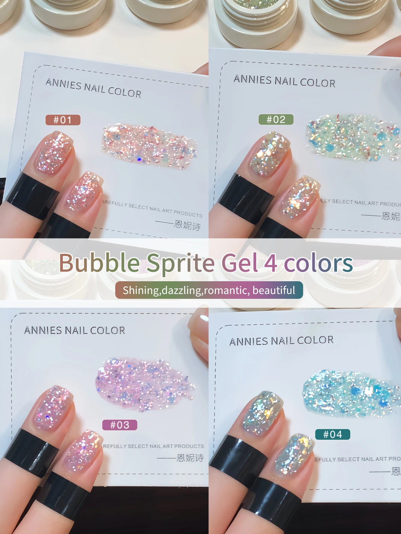 5g Bubble Star Sequin Glitter Gel Nail Polish, Reflective Glitter Soak Off Semi Permanent Nail Art Varnish, Summer Ladies Salon