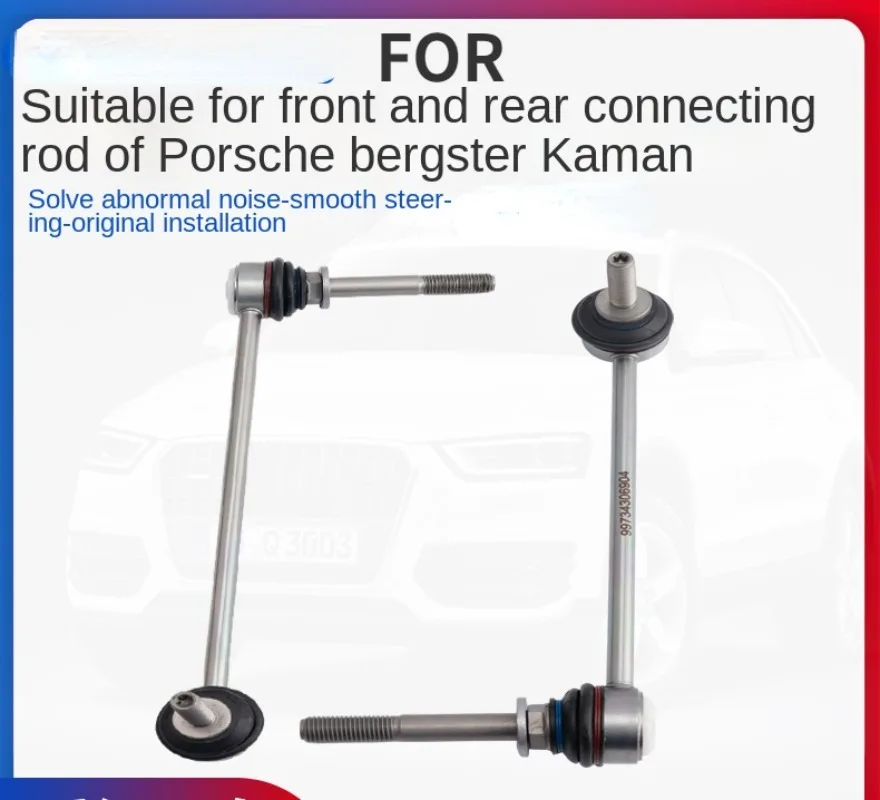 FOR Porsche 911 Boxster 991 Kaman 981 Balance Bar Ball Head Small Suspension Rod Connection Rod