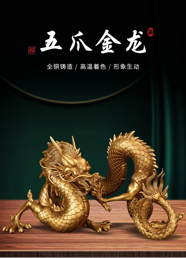 

Bronze Dragon Statue Crafts Living Room Entrance Office Study Room Home Decoration Opening New House Gift Giving