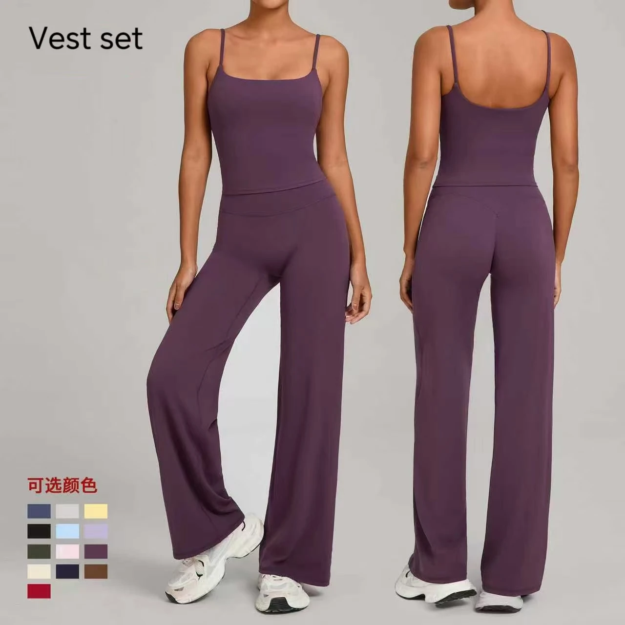 

Outdoor Sports Tight-Fitting Yoga Wear Set, Nude Fitness Wear, Shockproof High-Waisted Yoga Wear Two-Piece Set