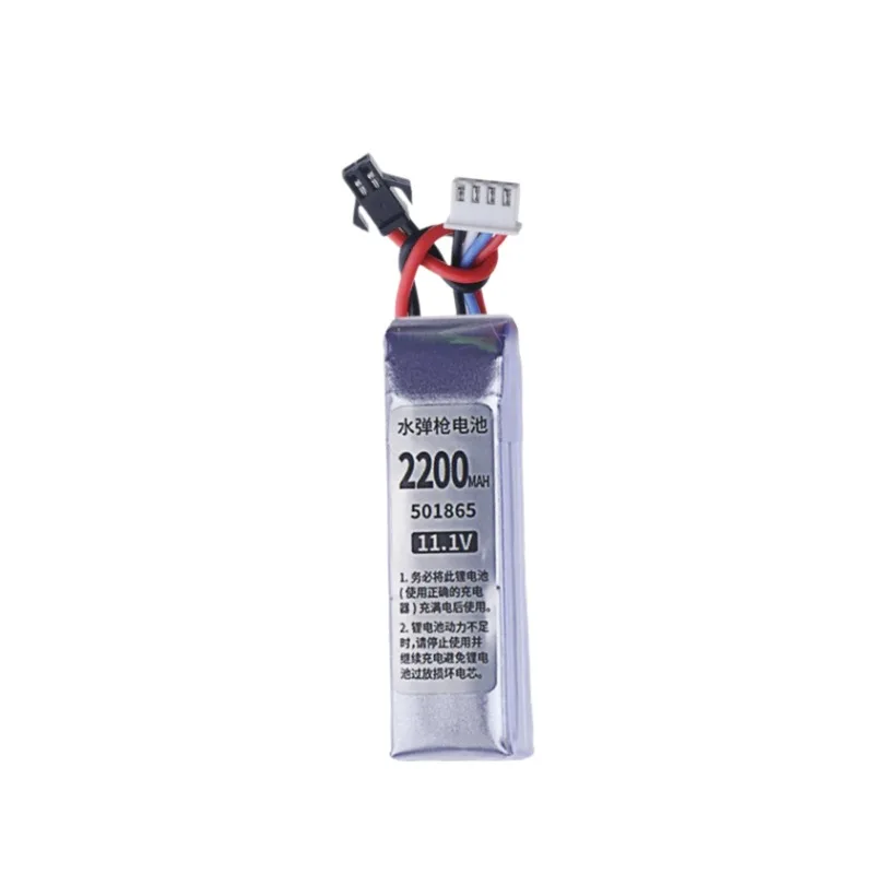 Lithium battery toy XT30 SM2P plug battery 11.1V 7.4V 2200mAh Odamiya 501865 universal