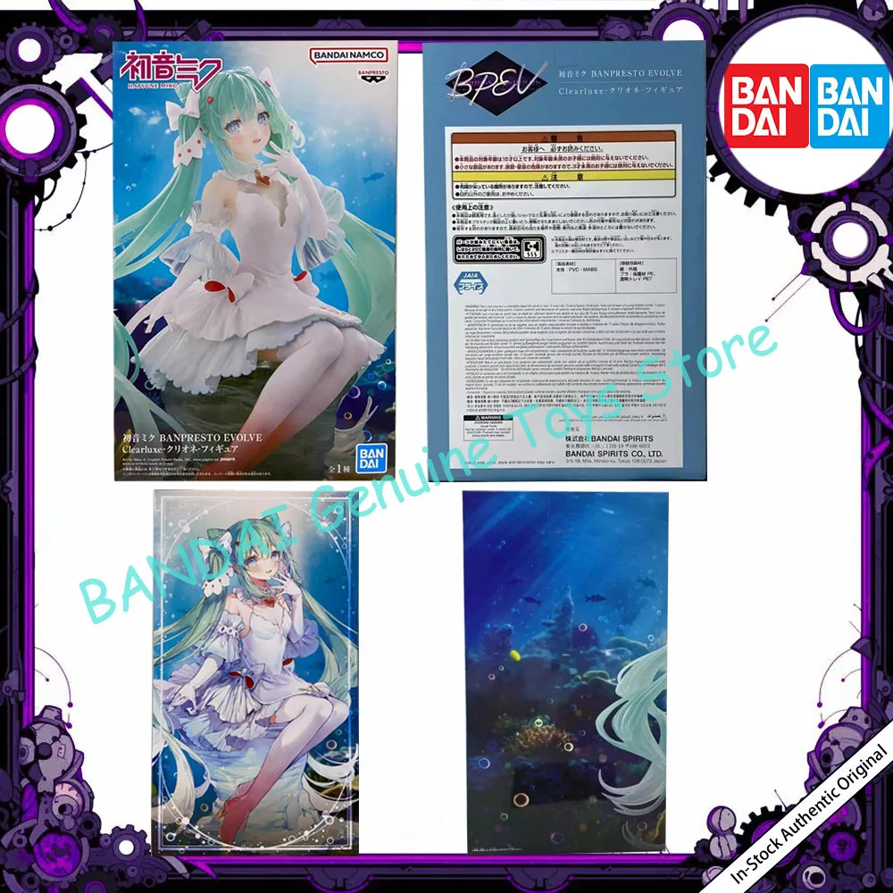BANDAI – figurines d'anime Hatsune Miku BANPRESTO EVOLVE Clearlux, jouets originaux en PVC, poupée de collection, cadeau, en stock