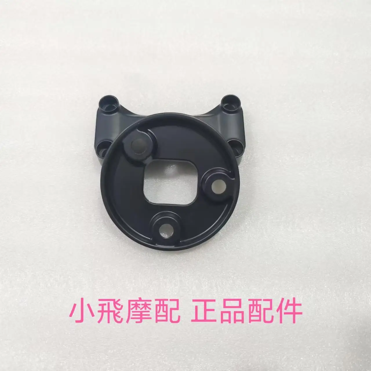 Fit Qjmotor Srv700 Accessories Qj Motor Srv 700 Instrument Code Meter Bracket Handlebar Direction Upper Pressure Block Mounting