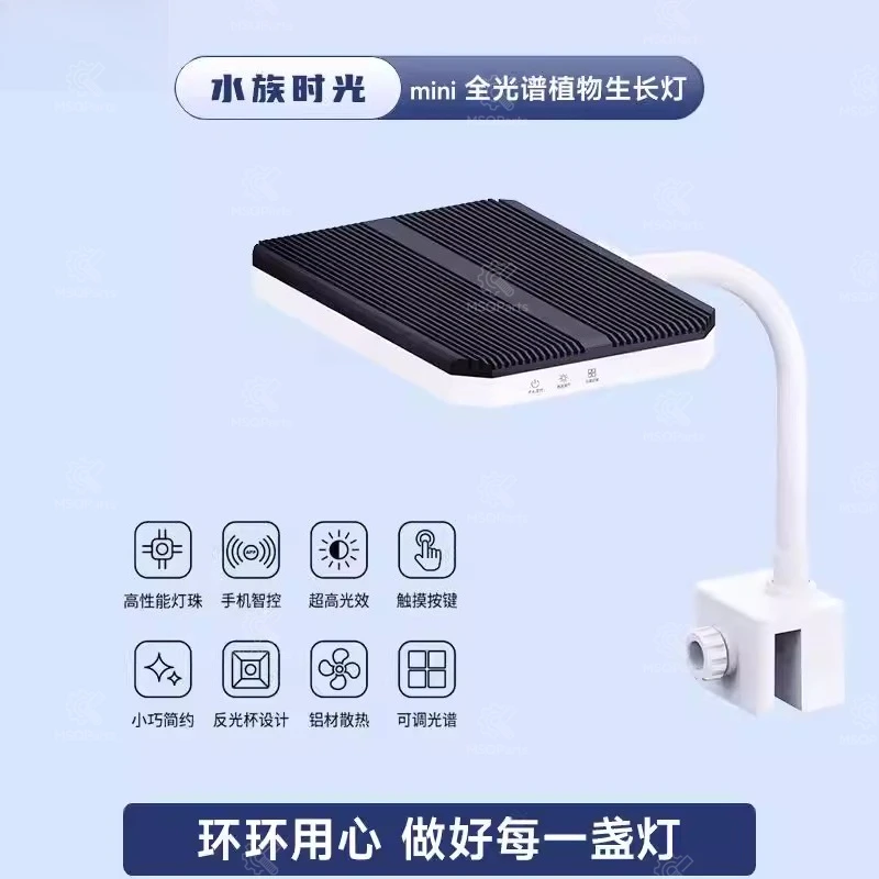 

Светодиодная лампа для аквариума с Bluetooth-управлением, полноспектральная, на клипсе, для небольших водных растений