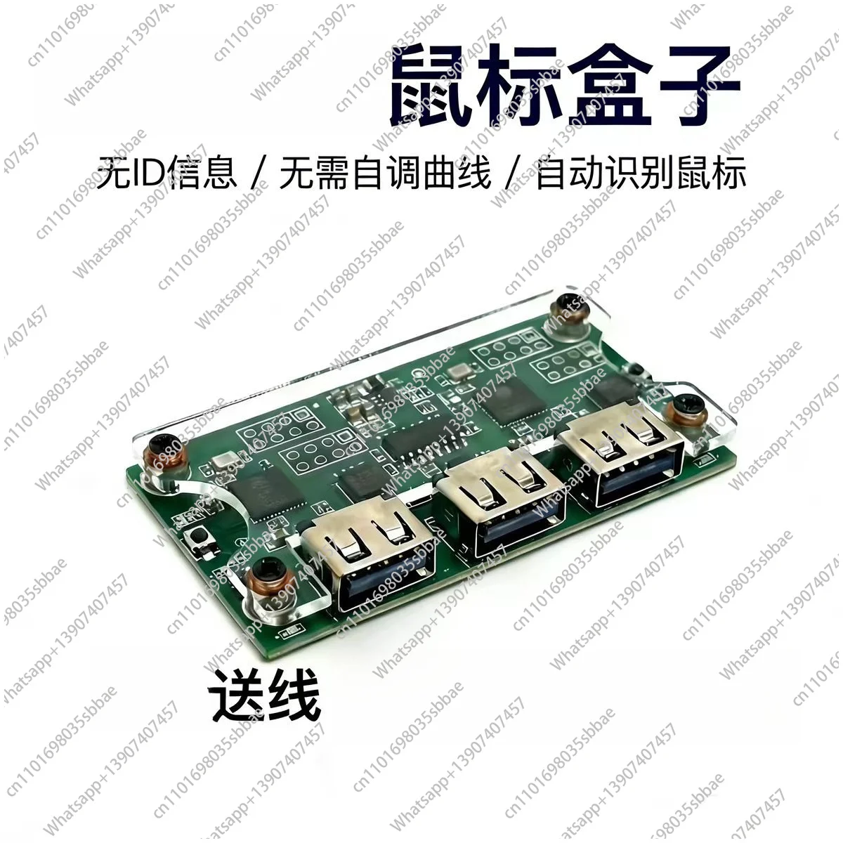 For MAKCU Box KMBox Dual ESP32-S3 Development Board MACKU Arduino DMA Key Mouse Transmits Mouse Movement Signal with USB Cable